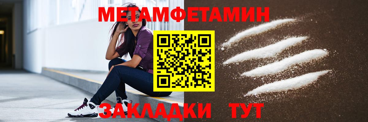 Амфетамин  Вход с VPN  Туапсе  мориарти телеграм  Амфетамин VHQ 