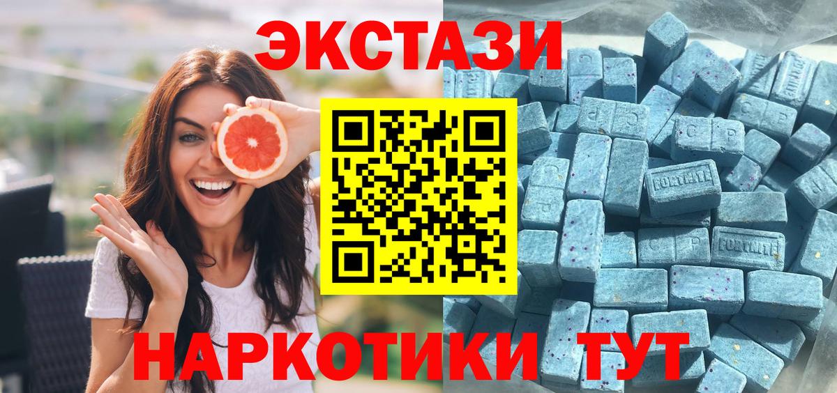 Экстази DUBAI Туапсе