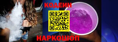2c-b Новокубанск