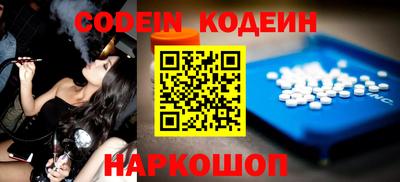 apvp Новозыбков