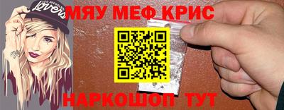 apvp Новозыбков