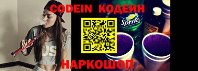 apvp Новозыбков