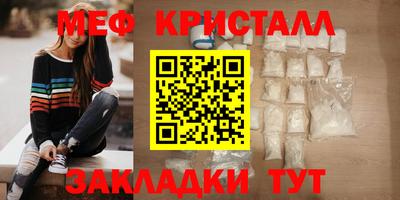 apvp Новозыбков