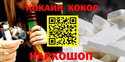 мдма Новодвинск