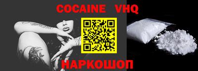 apvp Новозыбков