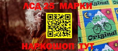 2c-b Новокубанск