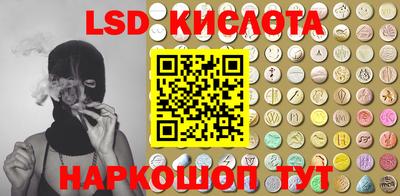 2c-b Новокубанск