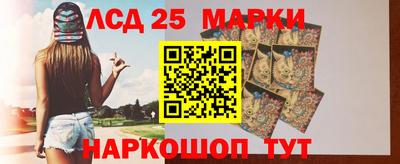 2c-b Новокубанск