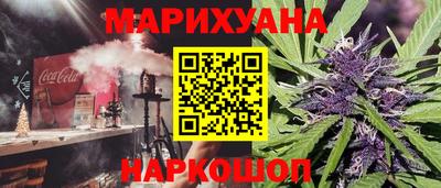 2c-b Новокубанск