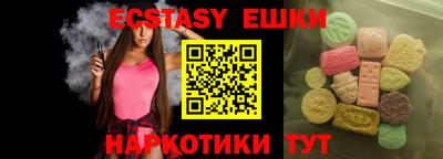 мдма Новодвинск