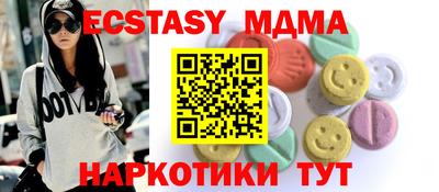apvp Новозыбков