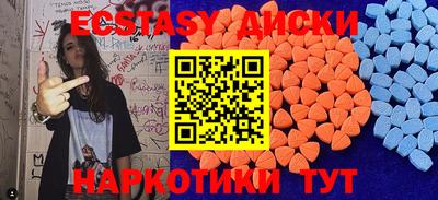 apvp Новозыбков