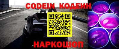 apvp Новозыбков