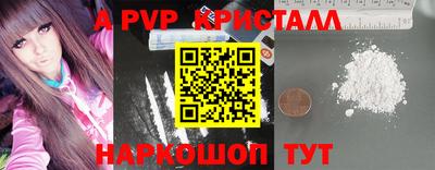 мдма Новодвинск