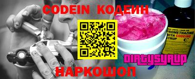 мдма Новодвинск