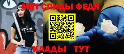 apvp Новозыбков