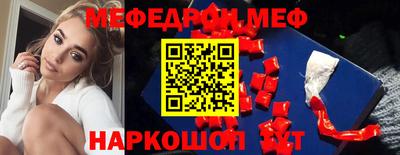 2c-b Новокубанск