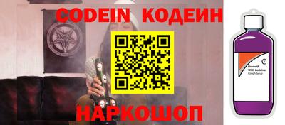 apvp Новозыбков