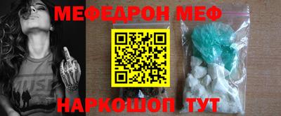 2c-b Новокубанск