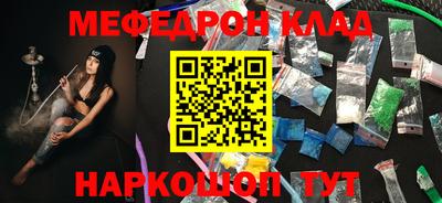 apvp Новозыбков