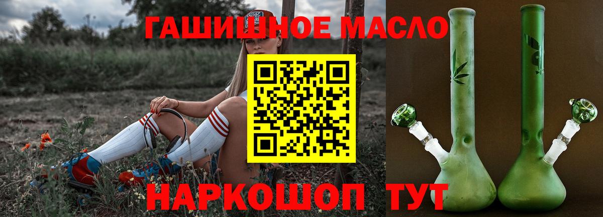Дистиллят ТГК жижа Туапсе