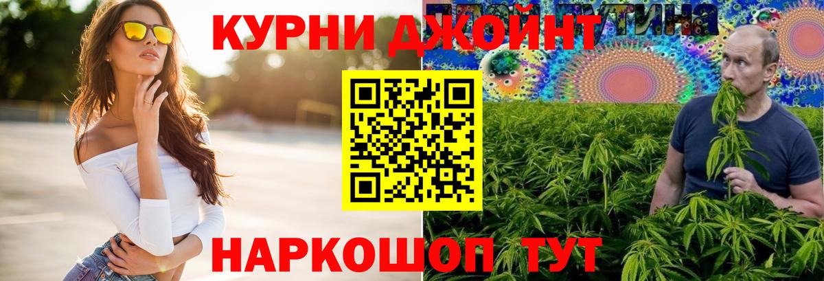 Шишки марихуана семена Туапсе