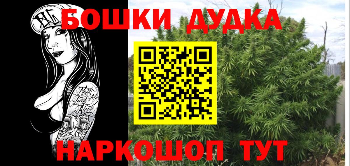 Шишки марихуана THC 21%  Каннабис ГИДРОПОН  Туапсе  Канабис LSD WEED  Вход с VPN 